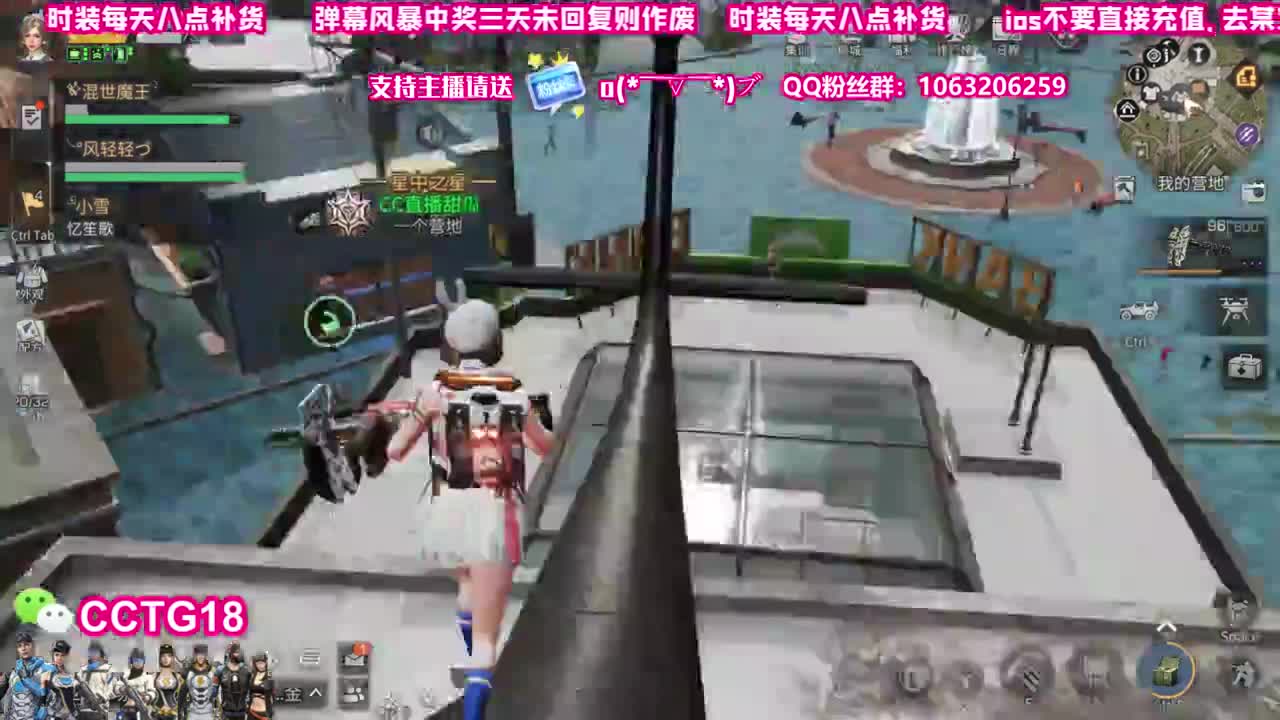 送粉丝卡兑换cc 第1段