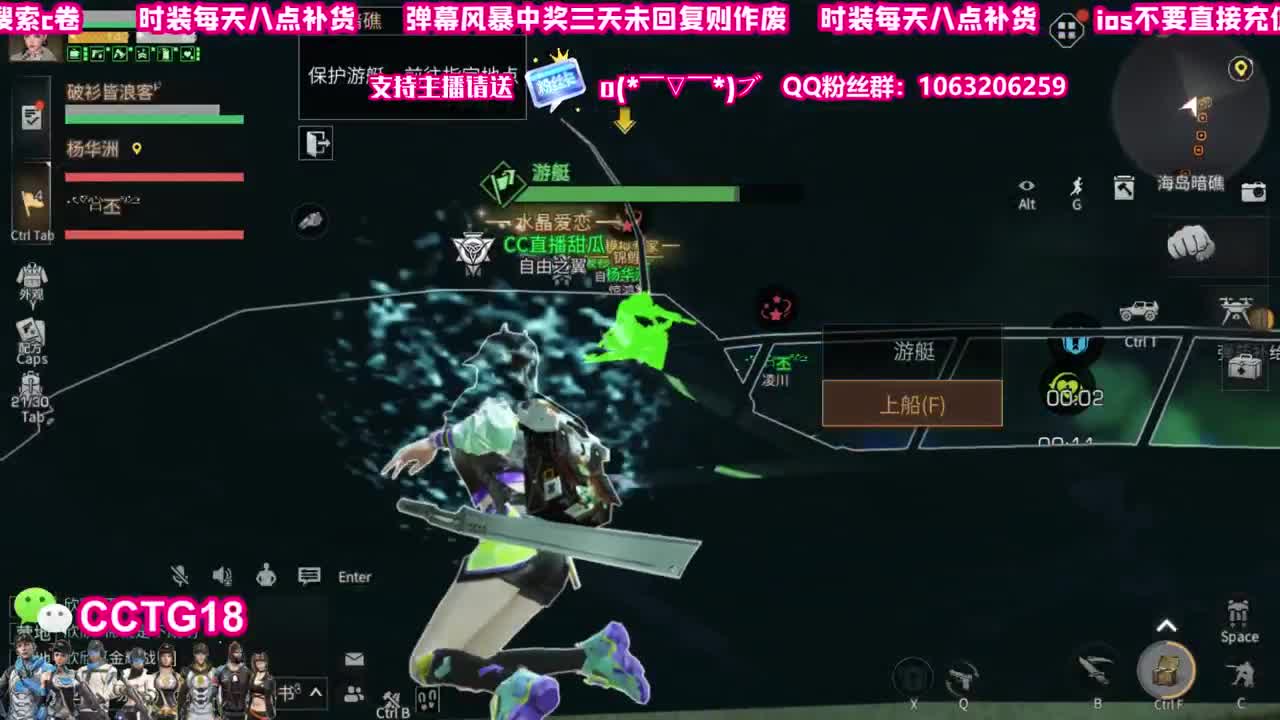 送粉丝卡兑换cc 第2段