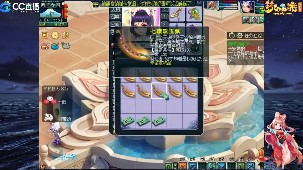 【装备鉴定】10件130项链算逆袭么【CC情报站】