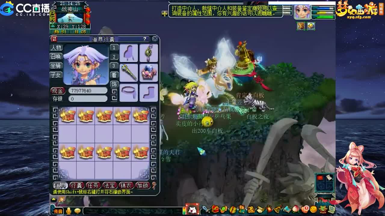 【装备鉴定】10件150鞋子鉴定小逆袭【CC情报站】