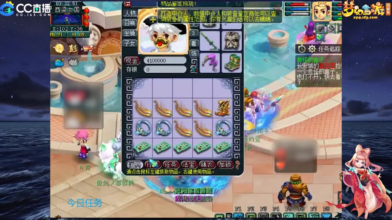 【挖宝逗趣】130装备鉴定也能逆袭【CC情报站】