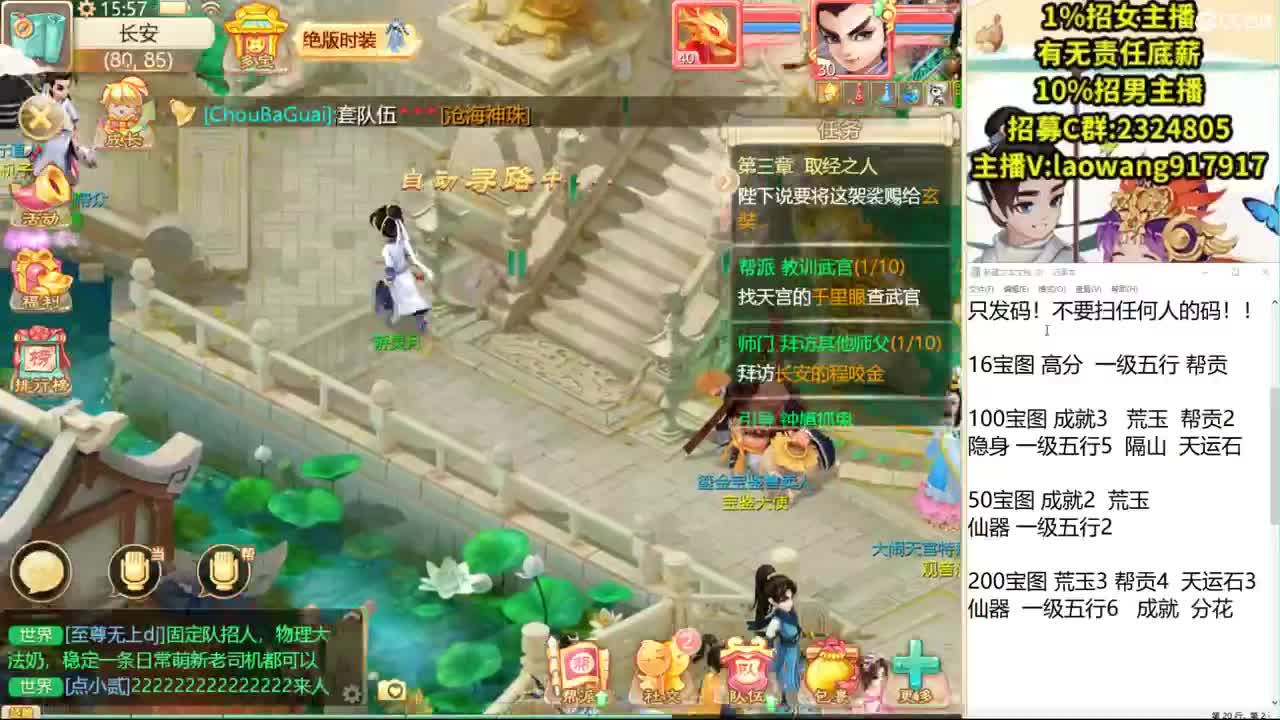 职业揭晓结局！ 第2段