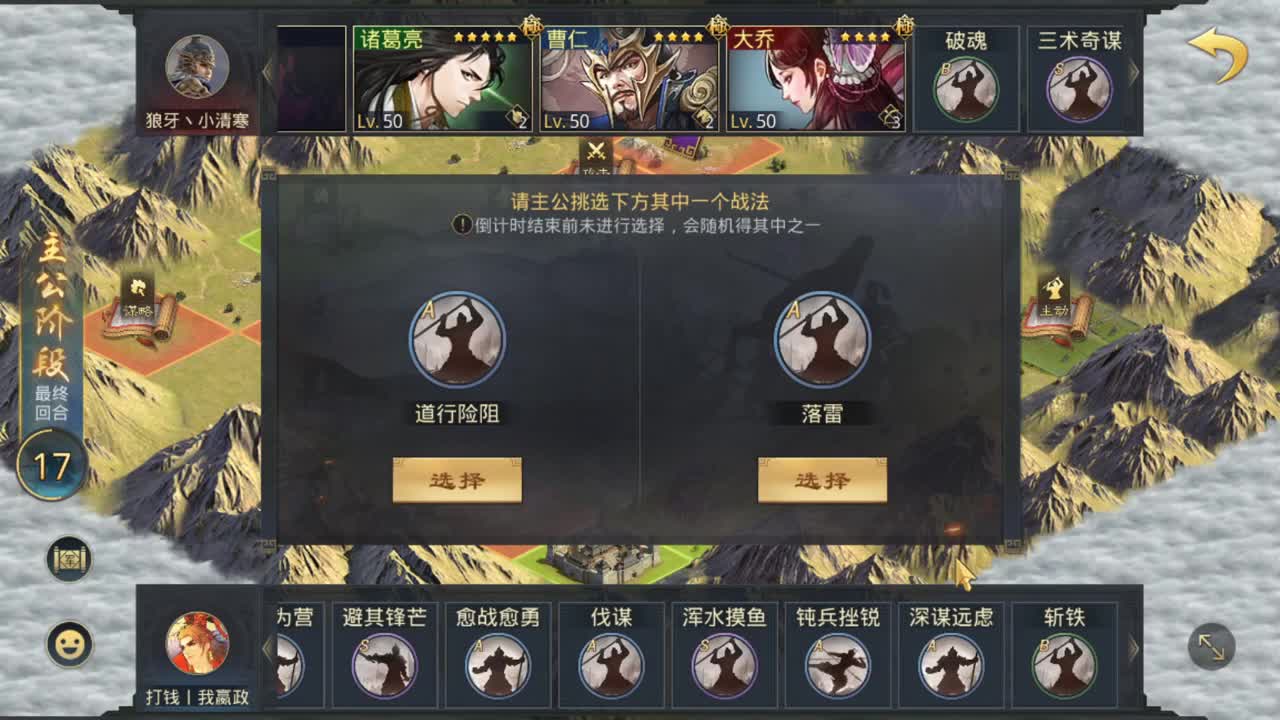 水友赛，赢了拿月卡