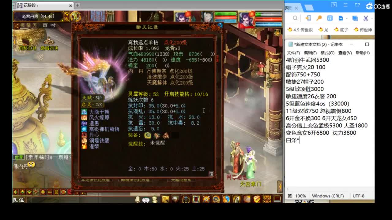 看号估价代售，细心专业 第1段
