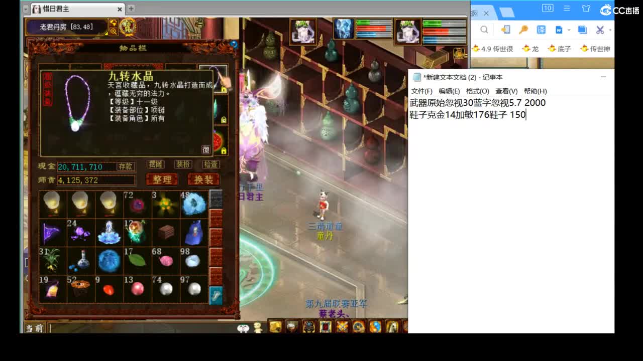 看号估价代售，细心专业 第2段