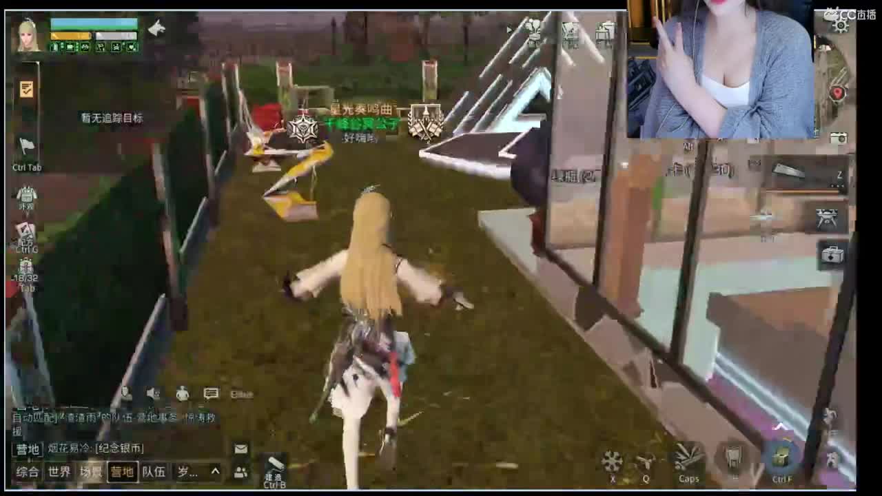 冲冲冲