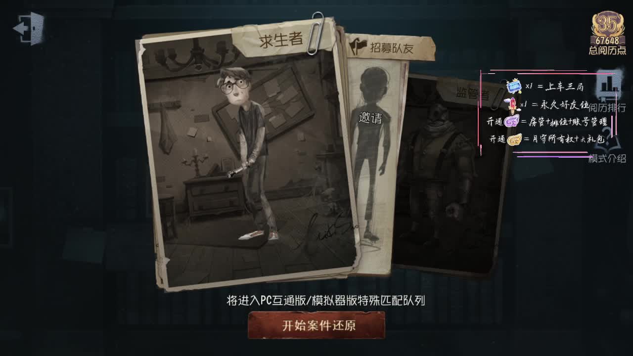 今天没有标题~ 第3段
