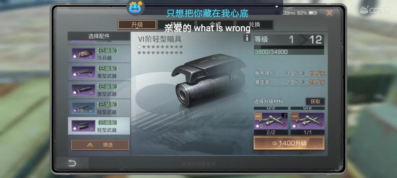 副本冲冲冲