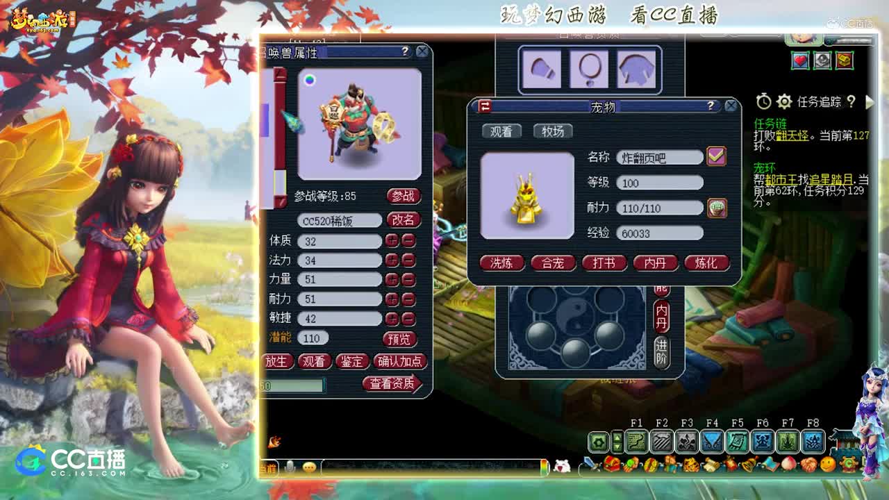 【打书炼妖】稀饭超级高端炼妖出16技能净台翻页魔化童子【CC情报站】