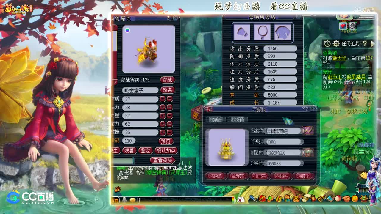 【打书炼妖】稀饭高端炼妖出净台童子【CC情报站】