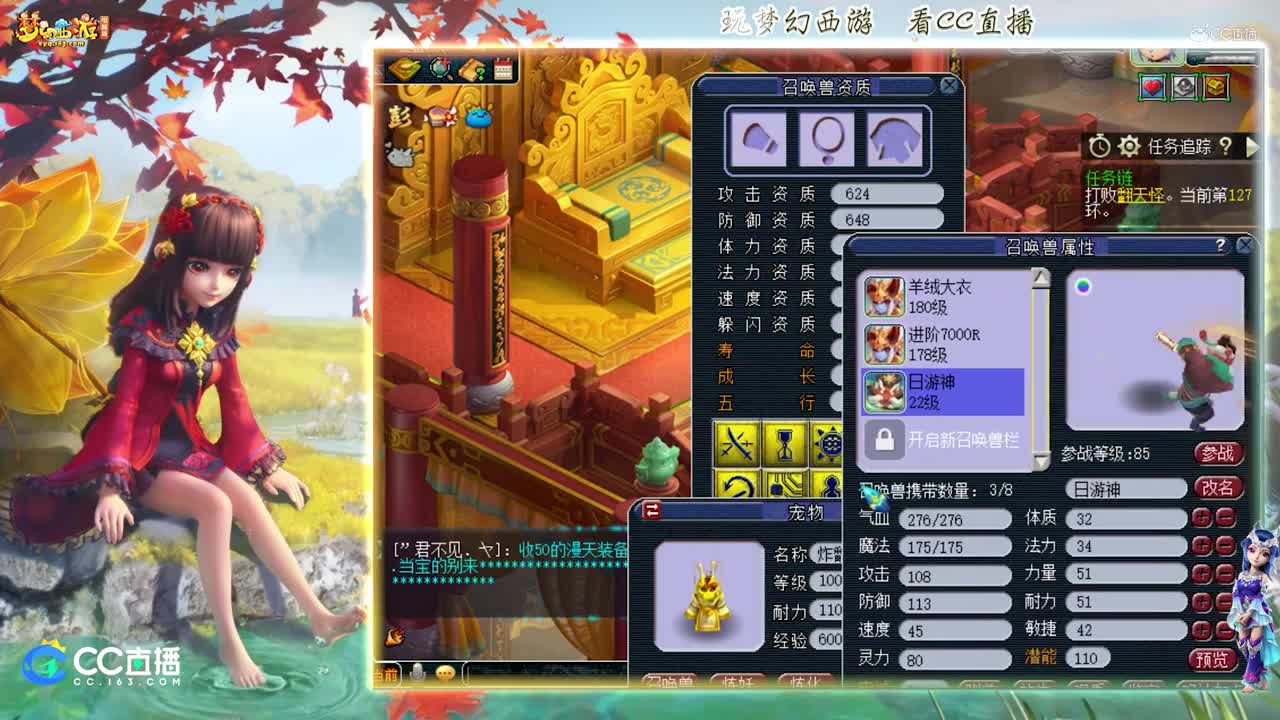 【打书炼妖】稀饭炼妖出11技能凝光【CC情报站】