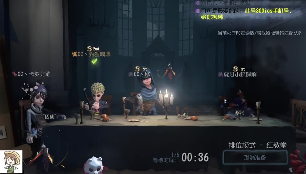 我说我很丑吗？