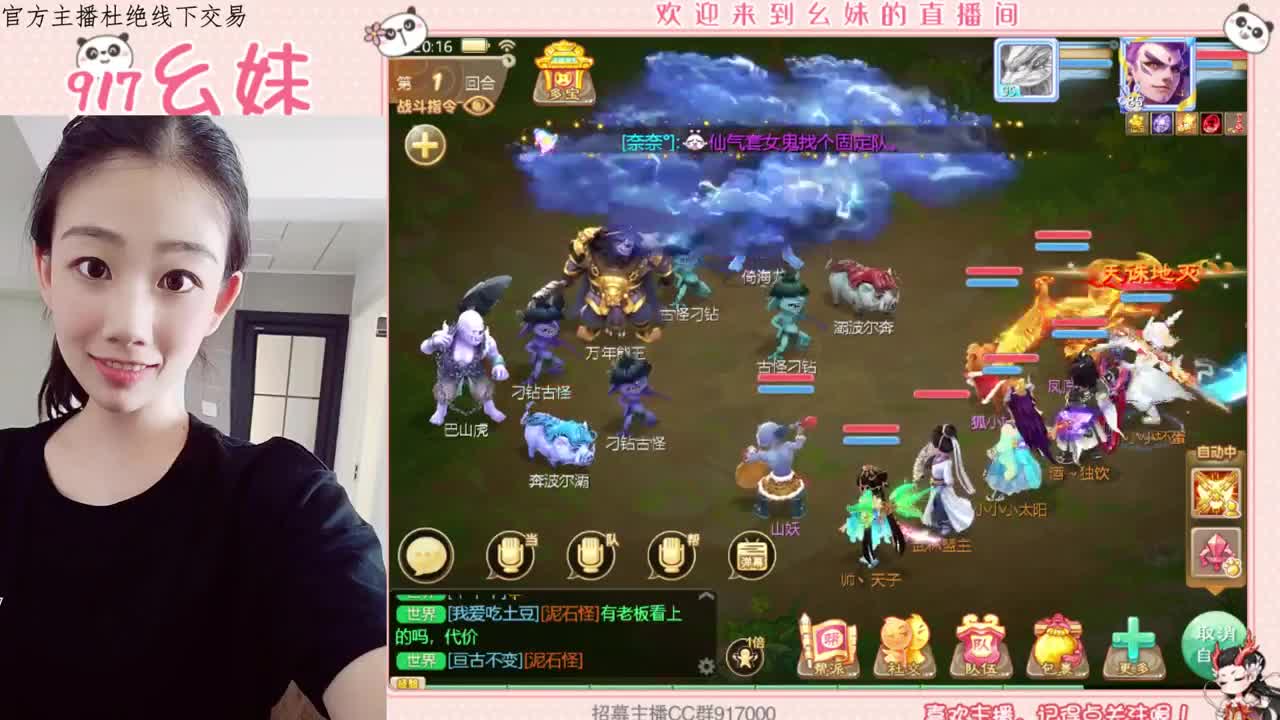 做一个温柔的小可爱