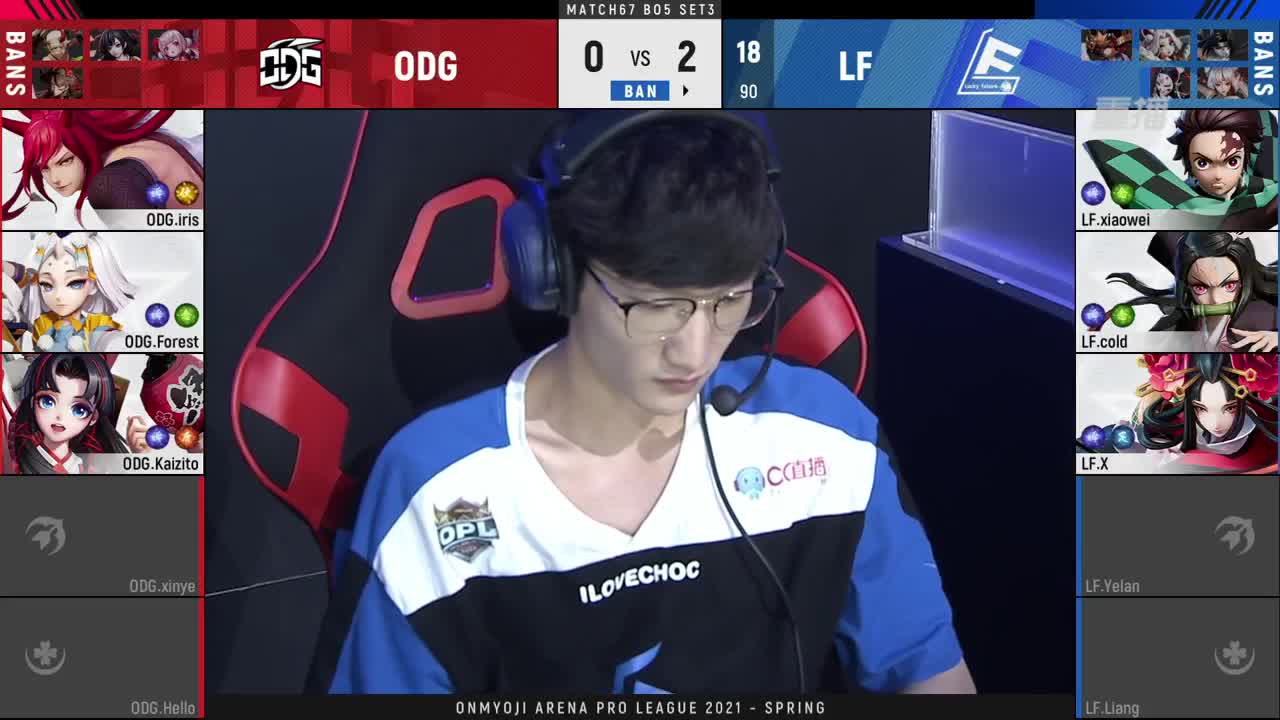 【有梦当燃】2021OPL春季赛季后赛 第3段