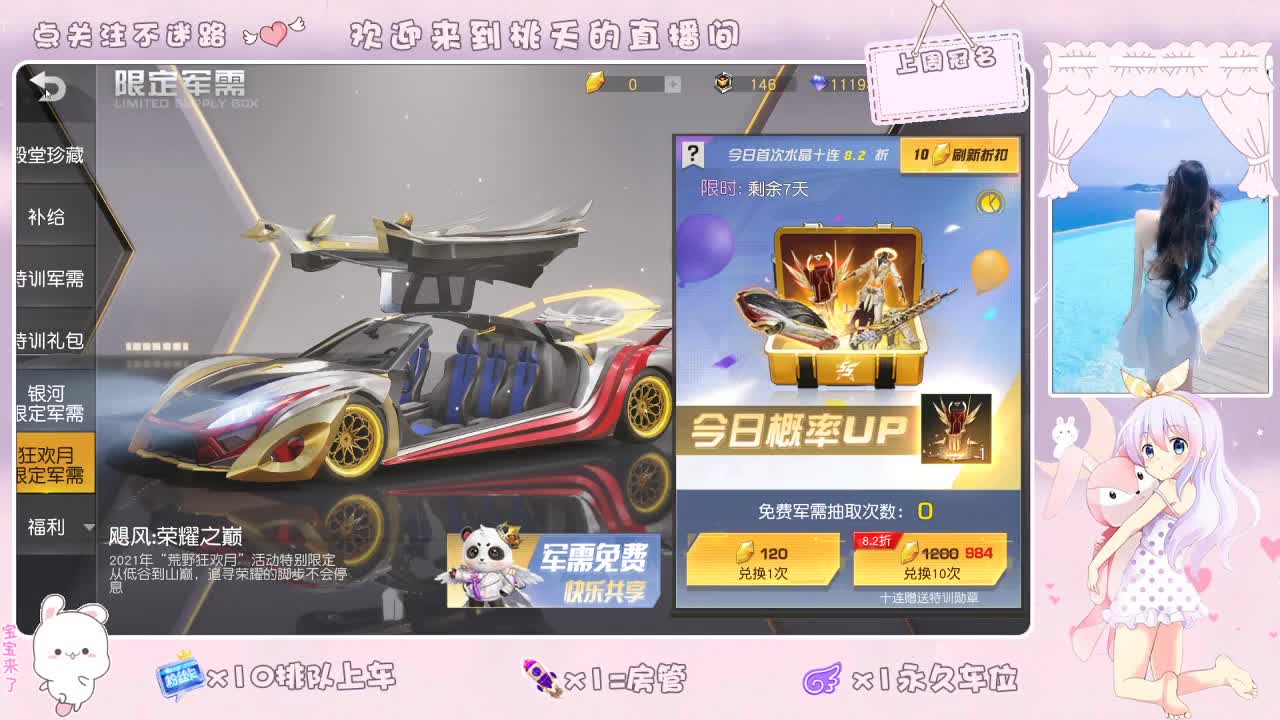 开心游戏   中就给