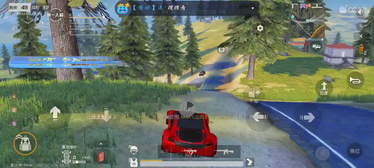 主播贼菜，成盒贼快