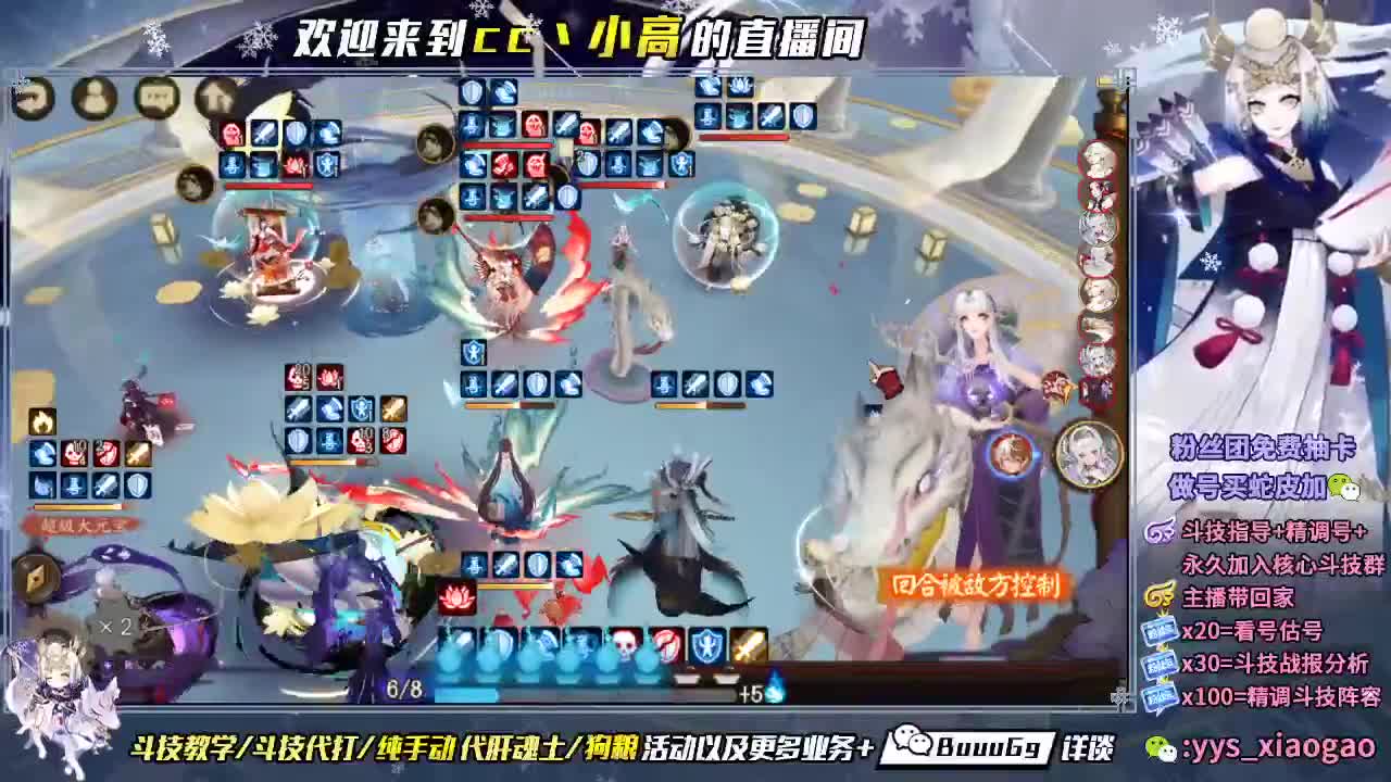 浪川 我的盖世英雄