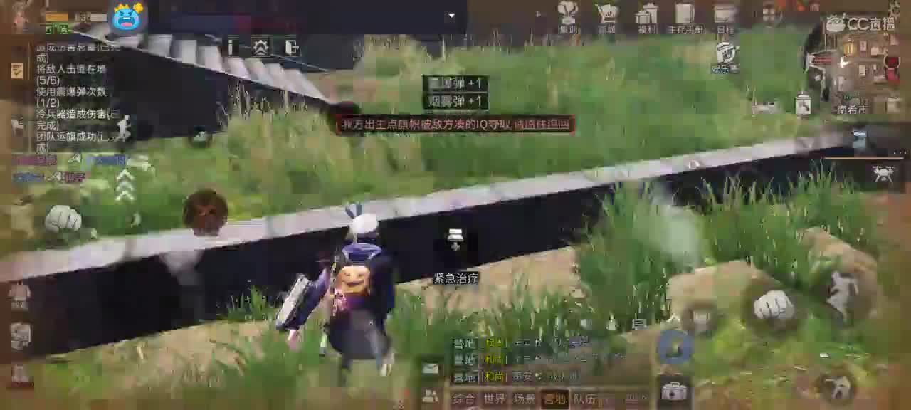 祝大家出枪口呀