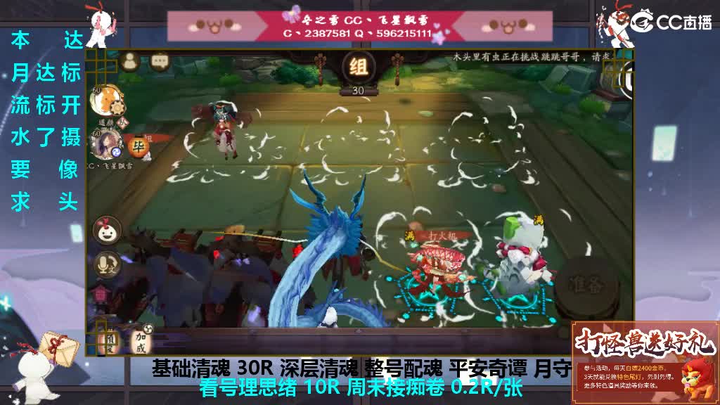 明天放假打活动！ 第1段