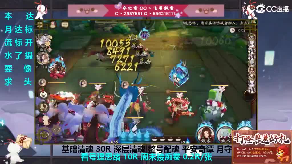 明天放假打活动！ 第2段