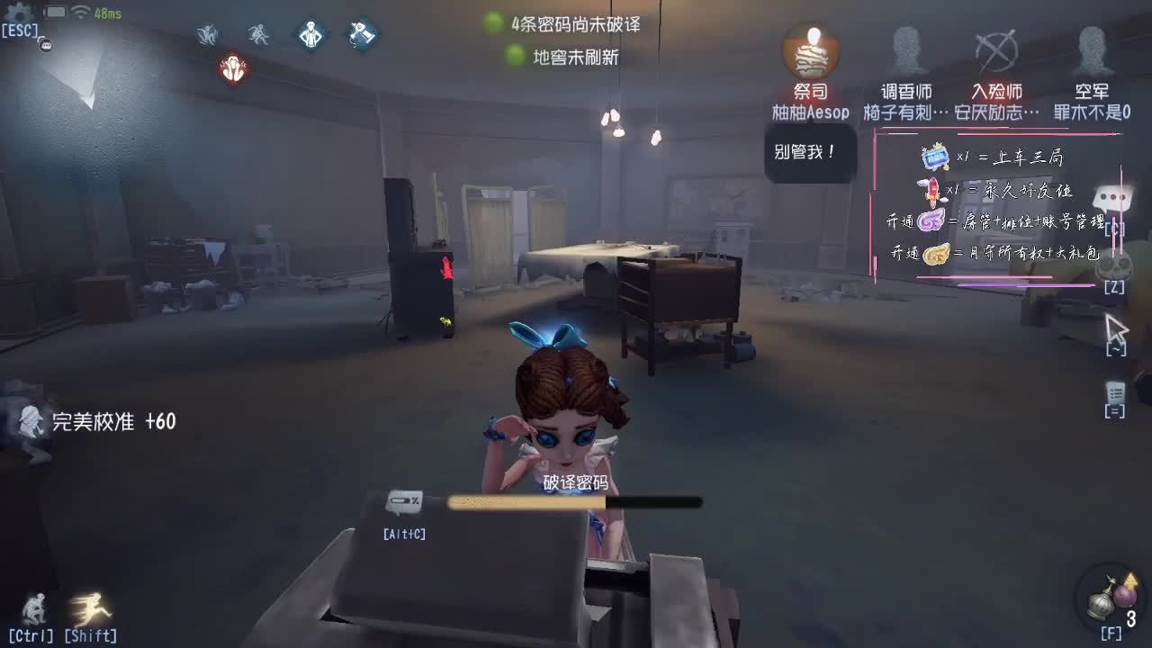 今天没有标题~ 第2段