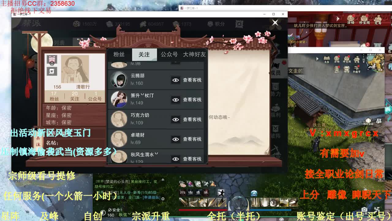 需要兔子 铁 星阵 等等速度来