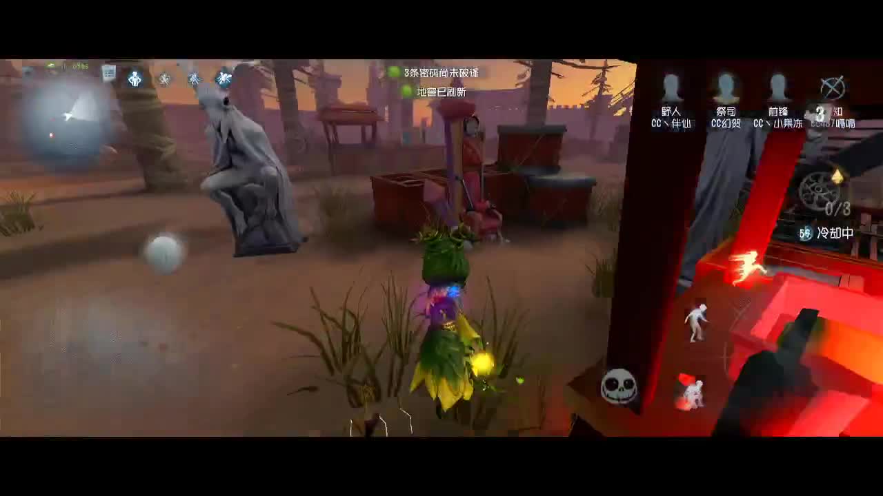 普通人房