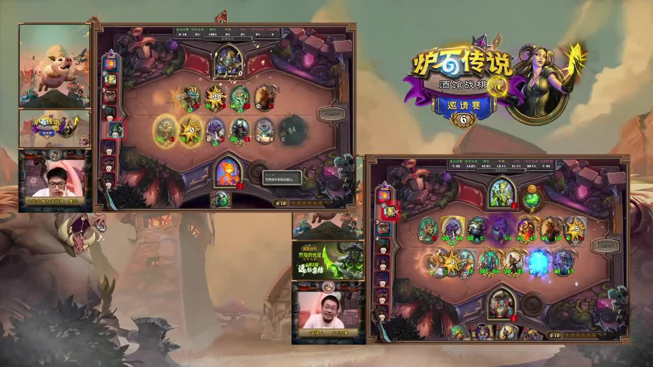 直播：炉石传说黄金战队联赛 第2段