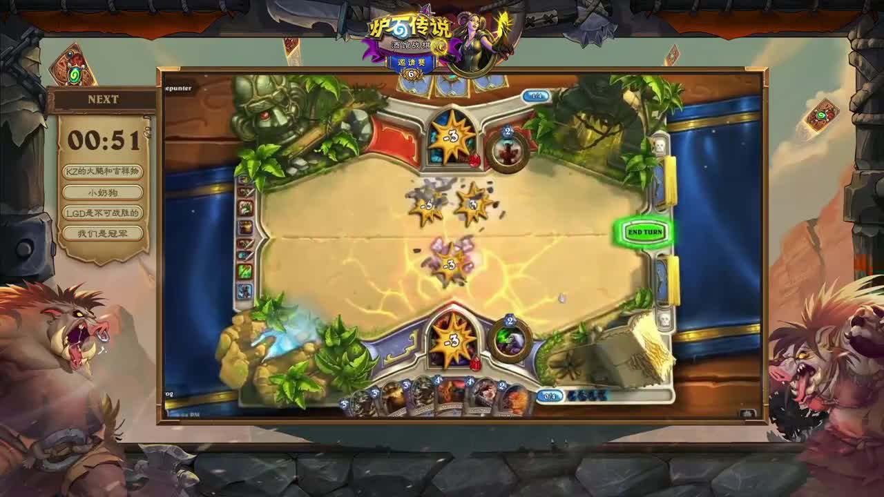 直播：炉石传说黄金战队联赛 第3段