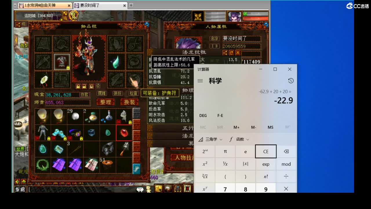 看号估价代售，细心专业
