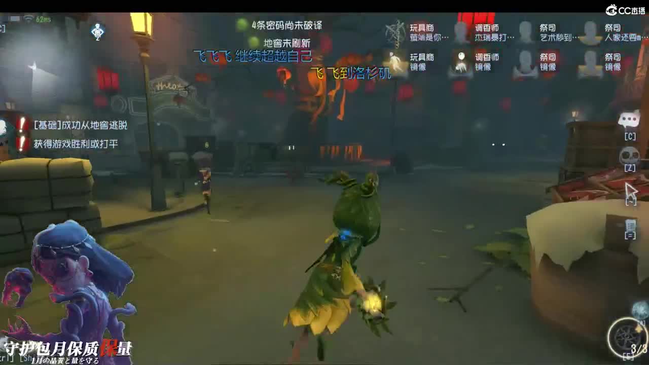 爱就一个字 第1段