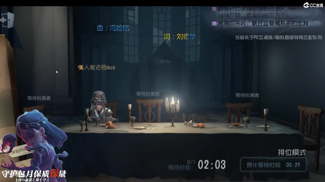 爱就一个字 第2段