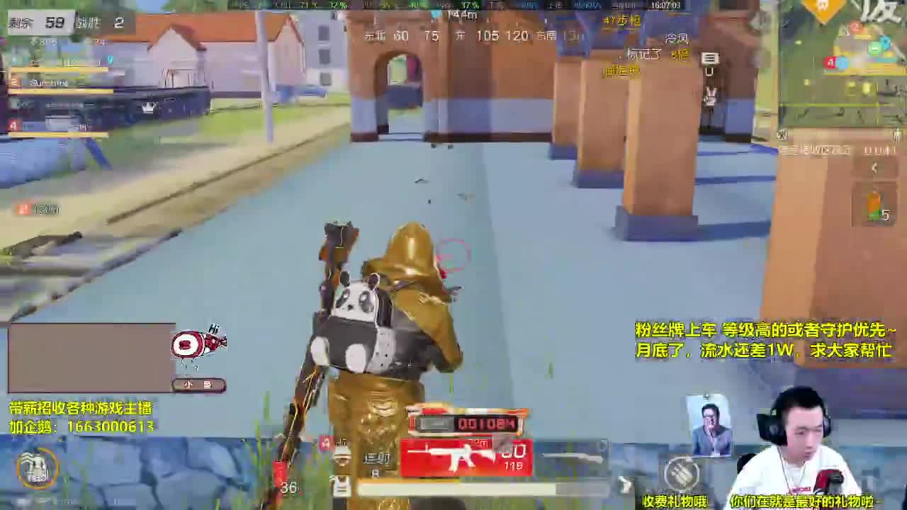 相声演员打荒野 第1段