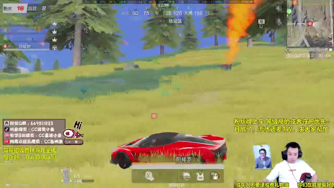 相声演员打荒野 第2段