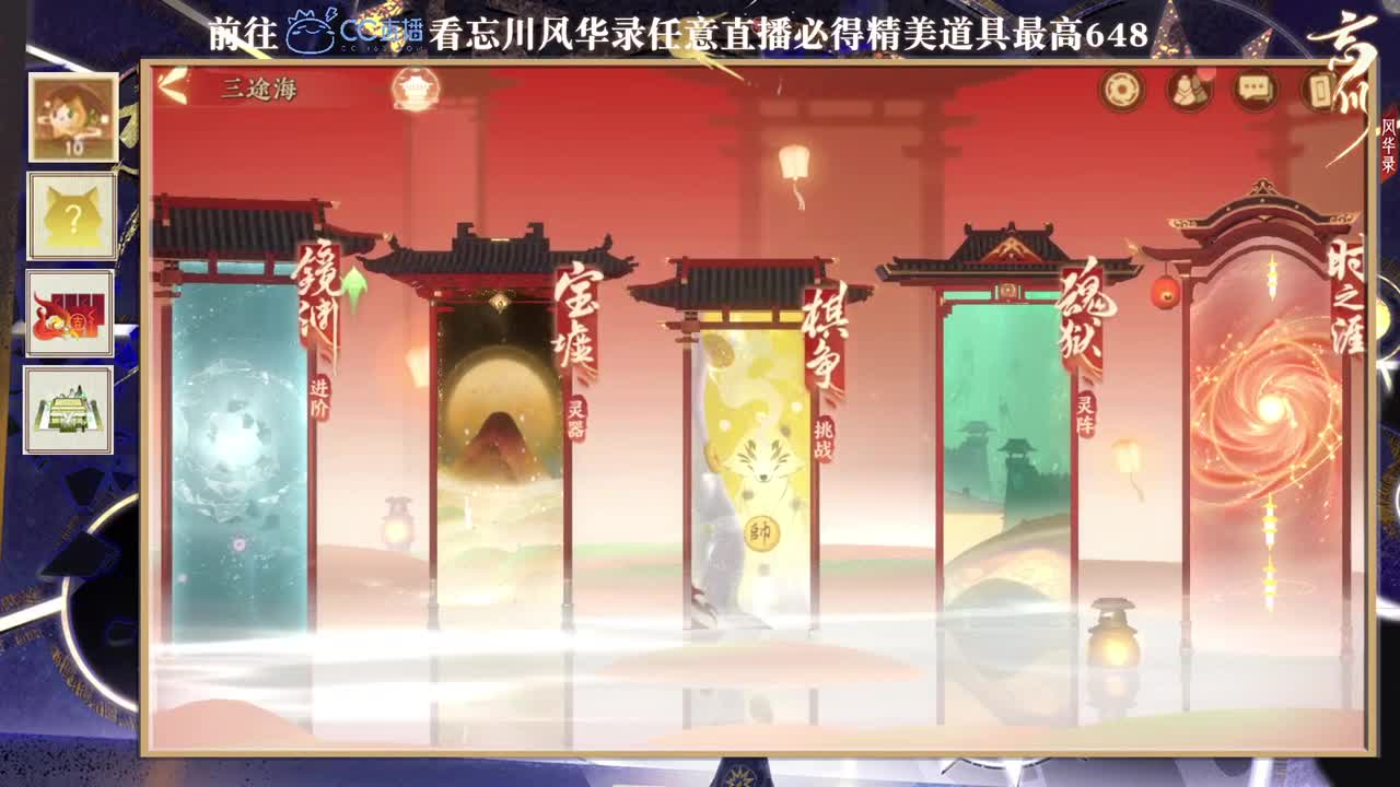 如果有一天