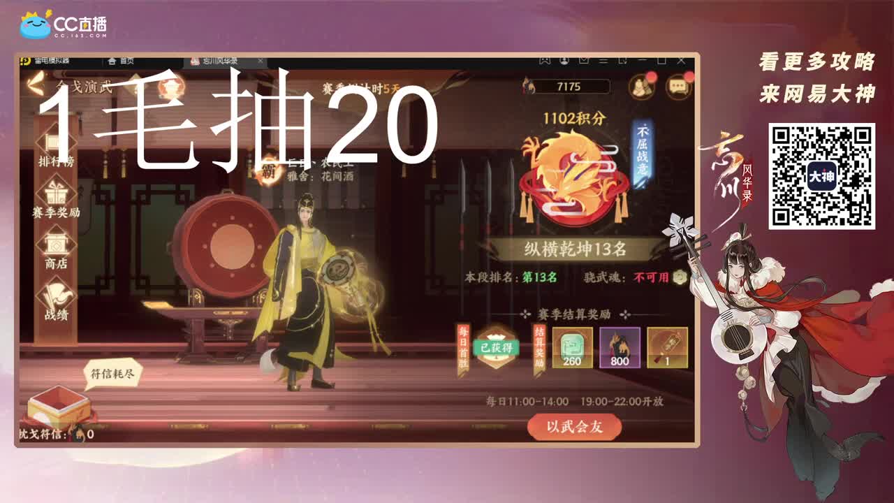 咕咕咕 第2段