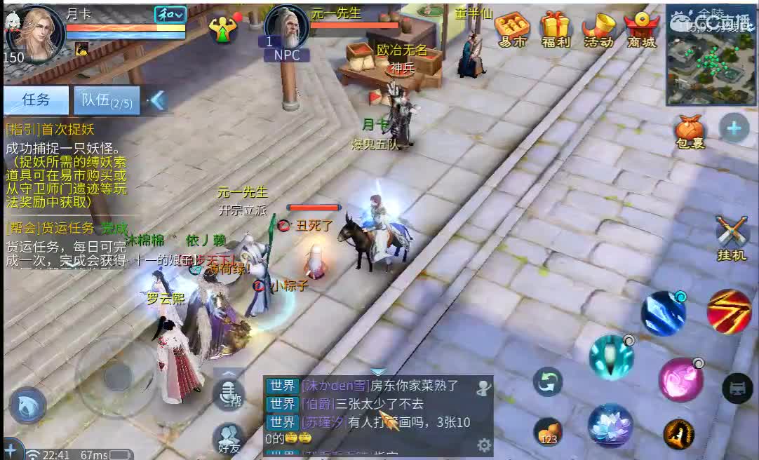 0.0 第2段