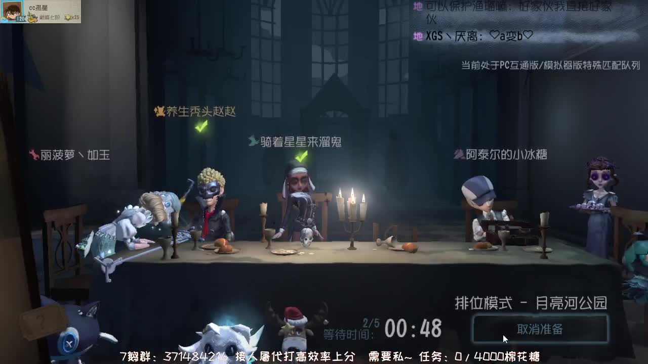 深夜催眠导师~