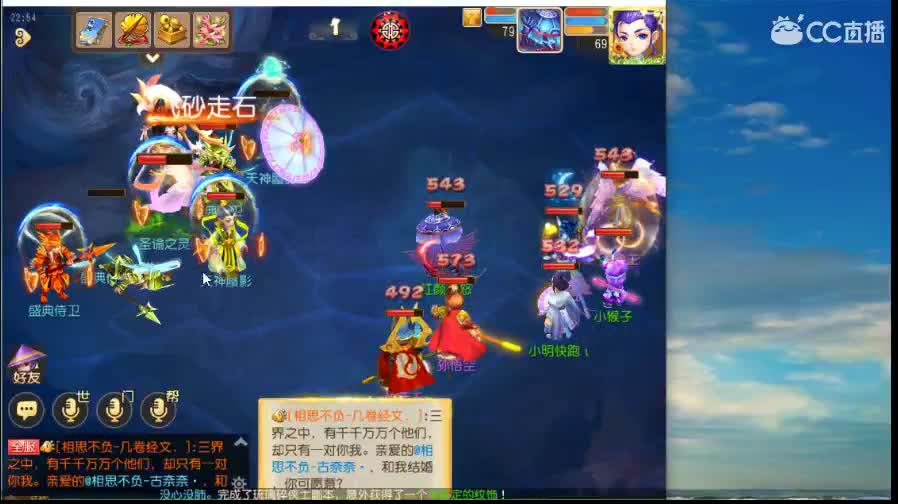 欢乐直播 求支持  接资源送蜃境排行