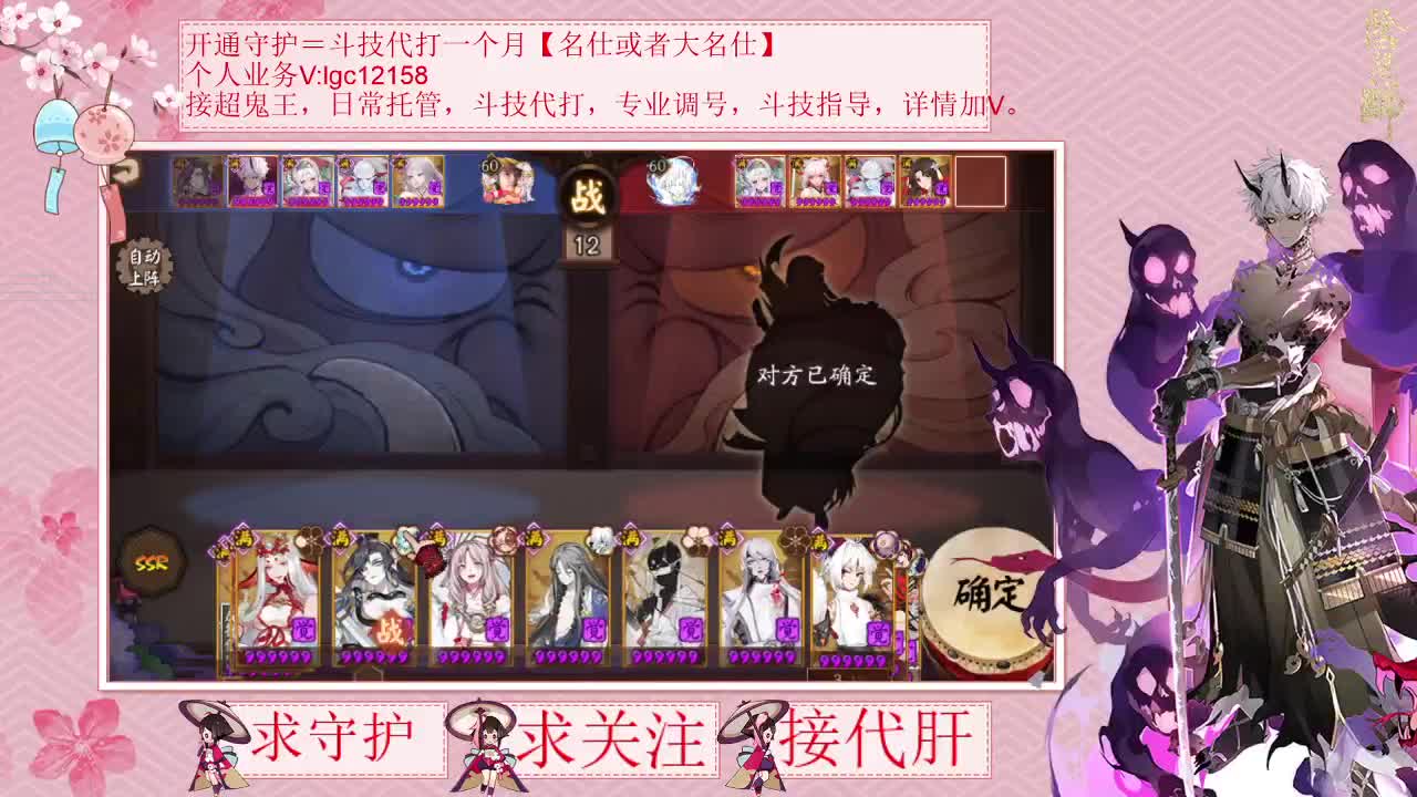 打打斗技，接调号斗技