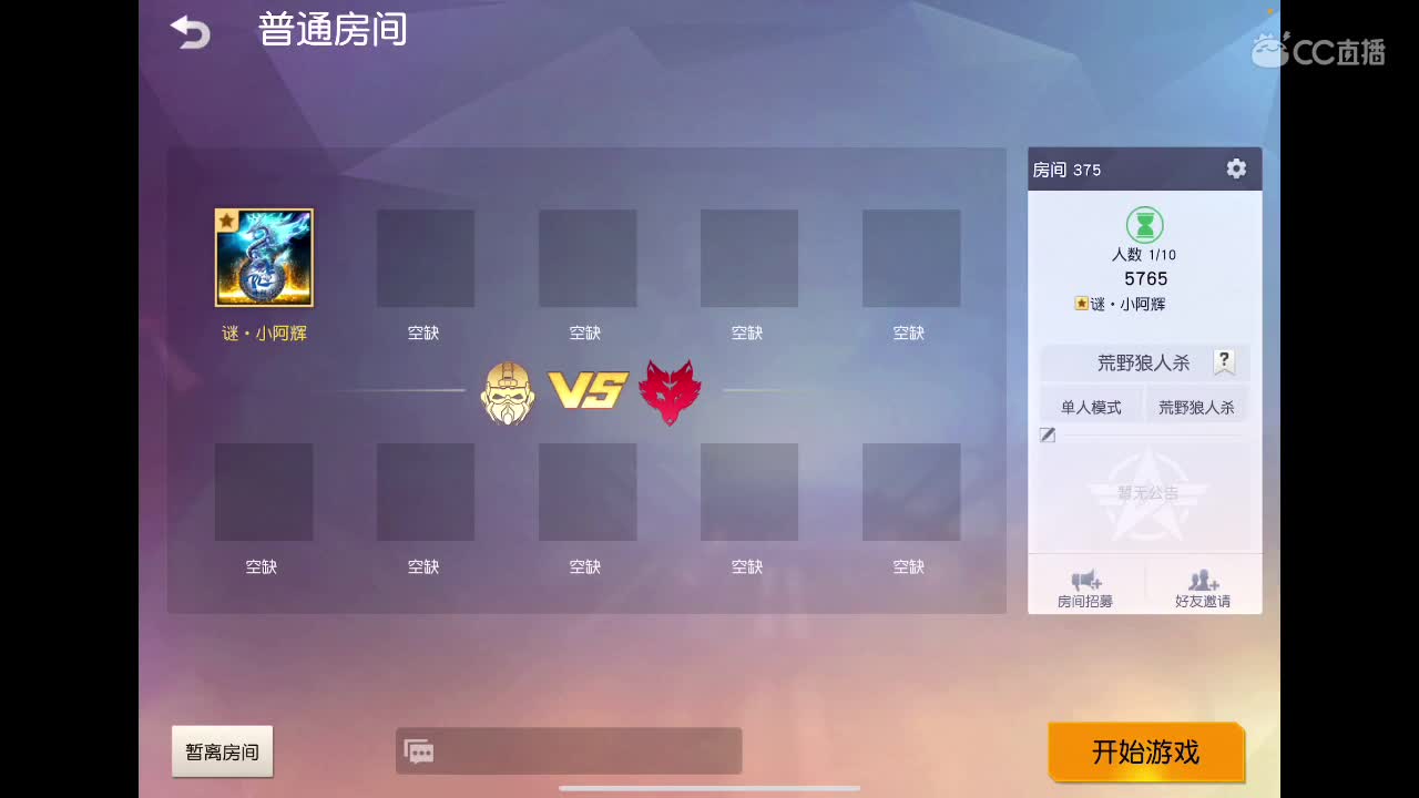 冲冲冲！ 第2段