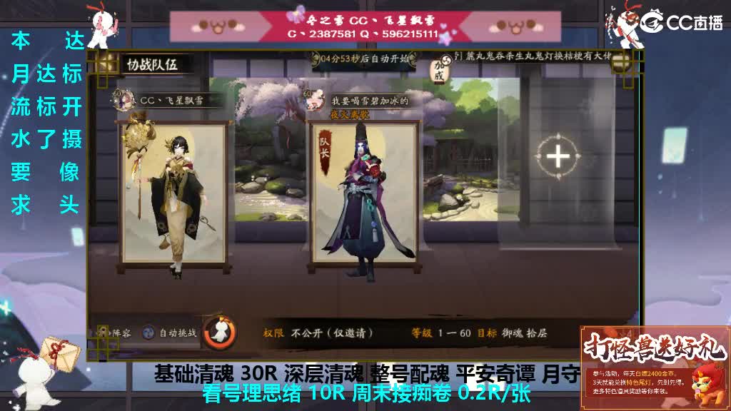 明天放假打活动！