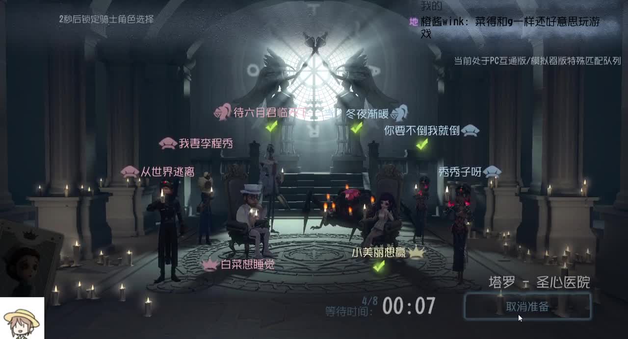 拉球为遗憾