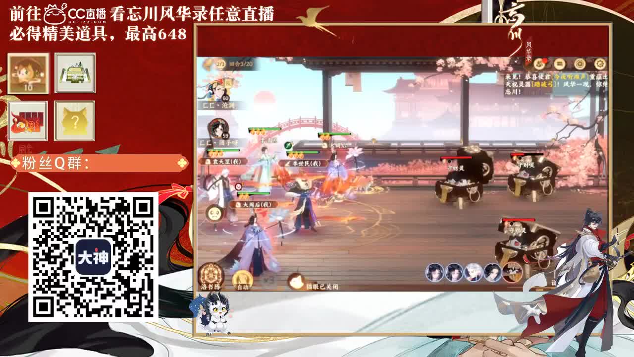 忘川好声音 第1段