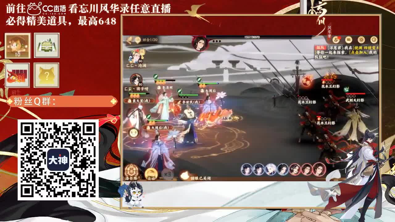 忘川好声音 第2段