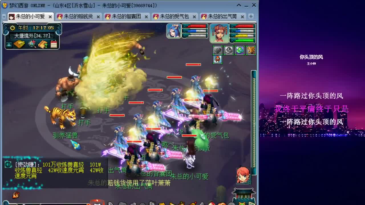 雪山跑环_日常补修 第1段