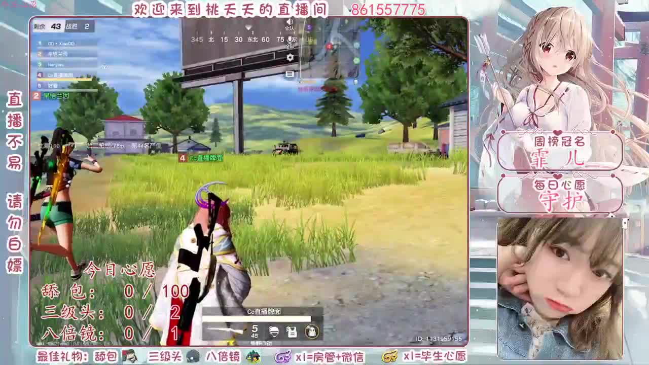 白一点好嘛♡