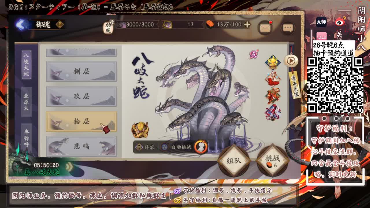 17秒魂土双白蛋！魂土全民提速 第1段