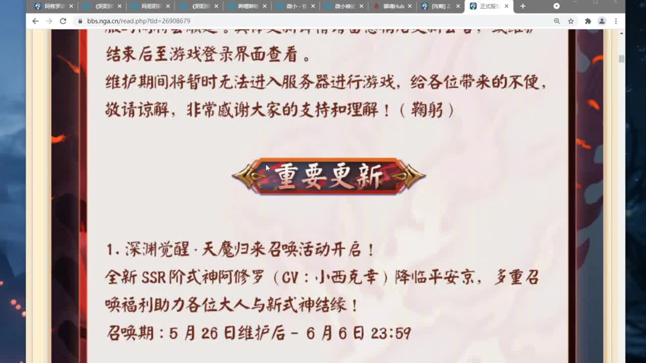 17秒魂土双白蛋！魂土全民提速 第2段