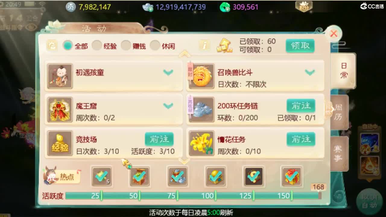 水陆大会 第1段